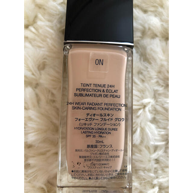 2023新作登場 Dior - ディオールスキン フォーエヴァー フルイドグロウ
