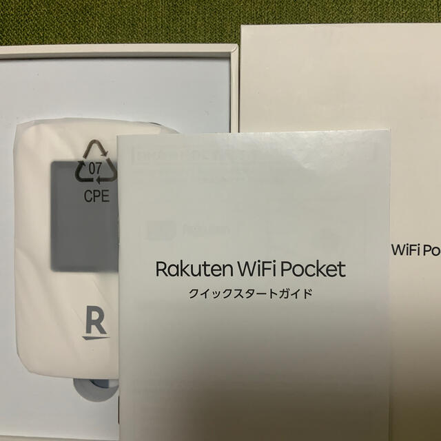 Rakuten(ラクテン)の楽天モバイルルーター  白色 匿名配送 スマホ/家電/カメラのスマートフォン/携帯電話(その他)の商品写真