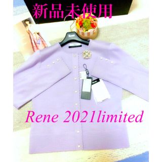 ルネ(René)のRene  ルネ2021年製💖日本橋三越限定品【ビジューパールカーディガン】(カーディガン)