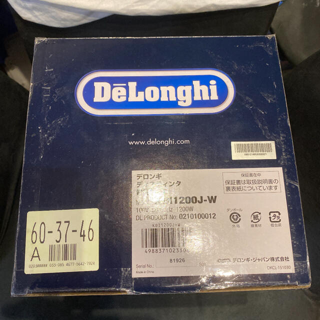 DeLonghi(デロンギ)のデロンギ 電気ケトル ディスティンタ KBI1200J-W 新品未使用 スマホ/家電/カメラの生活家電(電気ケトル)の商品写真