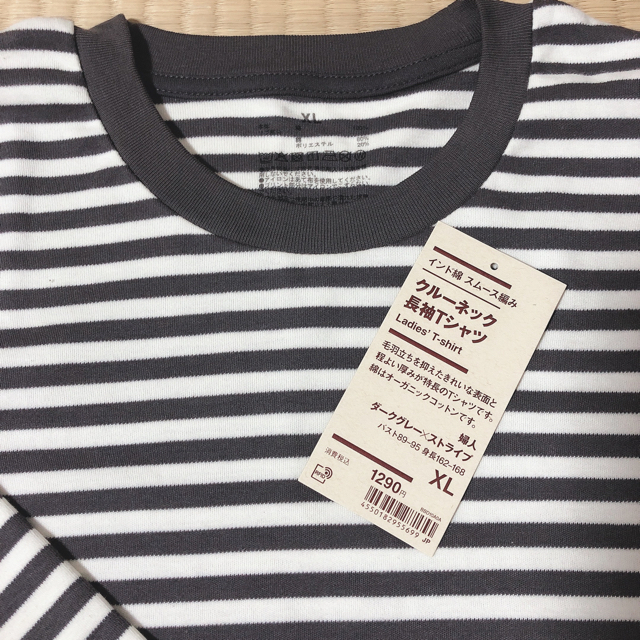 MUJI (無印良品)(ムジルシリョウヒン)の無印　クルーネック　長袖Tシャツ レディースのトップス(カットソー(長袖/七分))の商品写真