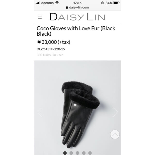 FOXEY(フォクシー)のみづぽん様ご専用DAISY LIN ラムレザー 手袋 グローブ ファー付き 黒色 レディースのファッション小物(手袋)の商品写真
