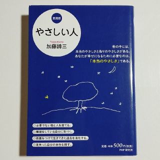 表紙 帯付き 慰謝料上手にとれるかな うえみあゆみの通販 By Tokyo1313 ラクマ 表紙 帯付き 慰謝料上手にとれるかな うえみあゆみの通販 By Tokyo1313 ラクマ