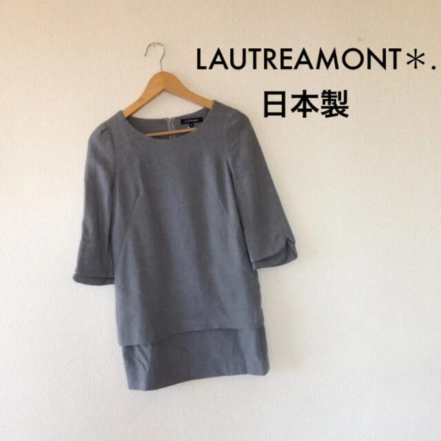 美品＊LAUTREAMONT＊日本製＊フォーマル＊カットソー