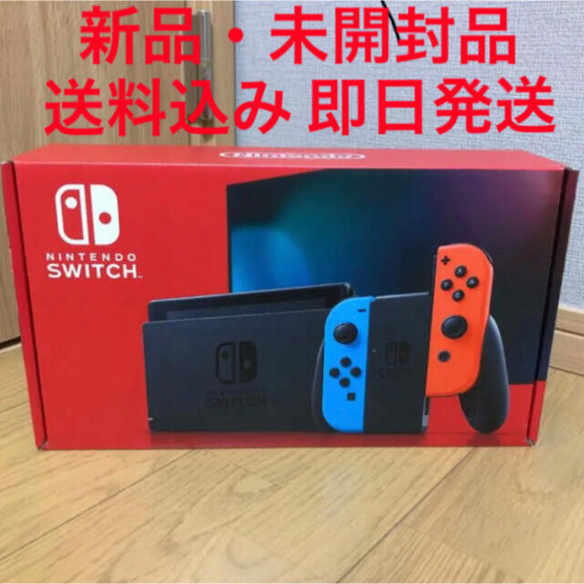 任天堂スイッチ　本体  新品  Nintendo Switch