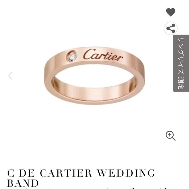 Cartier(カルティエ)のnan様専用 レディースのアクセサリー(リング(指輪))の商品写真