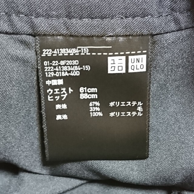 UNIQLO(ユニクロ)のスカート レディースのスカート(ミニスカート)の商品写真