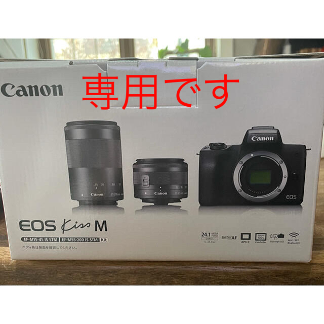 Canon - ❀︎専用です❀︎