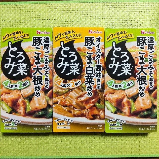 ハウス食品(ハウスショクヒン)のとろみ菜 ３箱 食品/飲料/酒の食品(調味料)の商品写真