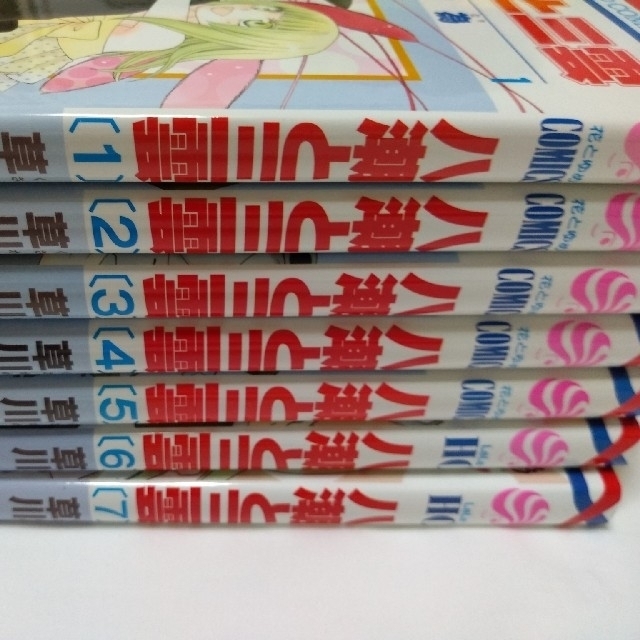 八潮と三雲 全巻 草川為の通販 By Friand S Shop ラクマ 八潮と三雲 全巻 草川為の通販 By Friand S Shop ラクマ