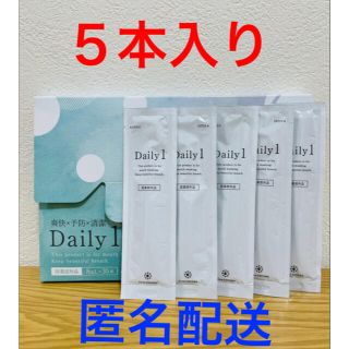 ココロブランド(COCOLOBLAND)のデイリーワン マウスウォッシュ 5本お試し用(口臭防止/エチケット用品)