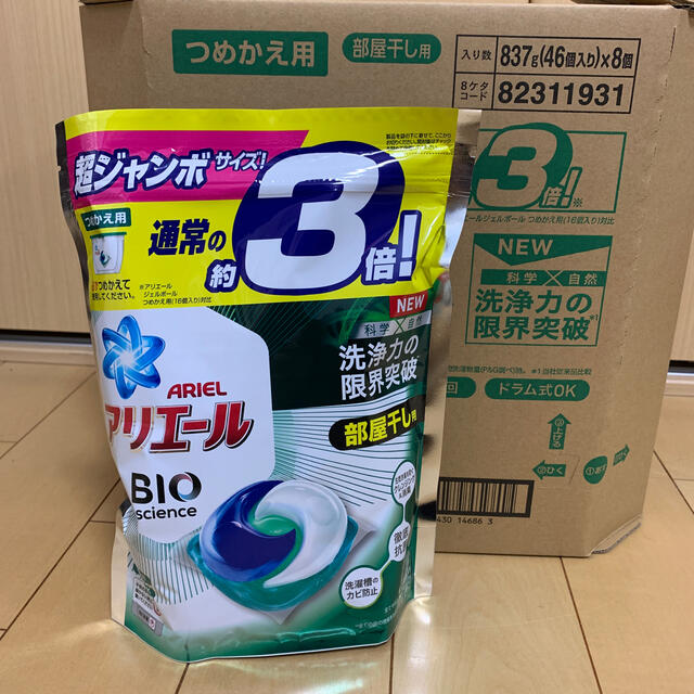 アリエールBIO ジェルボール 部屋干し用　つめかえ用　8袋×1ケース