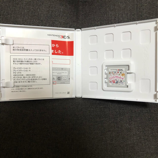 ニンテンドー3DS(ニンテンドー3DS)のGirls Mode 4 スター☆スタイリスト ガールズモード4  3DS エンタメ/ホビーのゲームソフト/ゲーム機本体(携帯用ゲームソフト)の商品写真