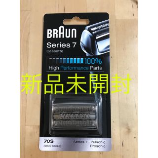 新品未開封■BRAUN　ブラウン　シリーズ7 　替刃 70S  並行輸入品(その他)