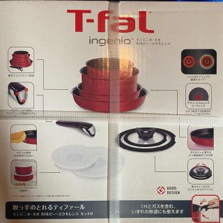 ティファール(T-fal)のティファール　インジニオ・ネオ IHルビー・エクセレンスの9点セット(鍋/フライパン)