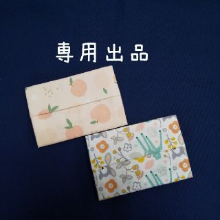 専用☆子供用ポケットティッシュケース バンビ 白、桃ピンク(外出用品)