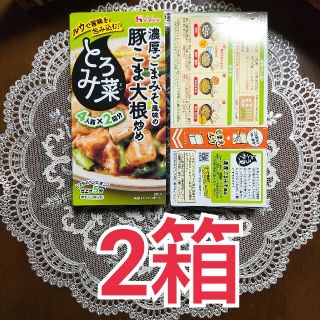 ハウスショクヒン(ハウス食品)のとろみ菜 濃厚ごまみそ風味の豚こま大根炒め(調味料)