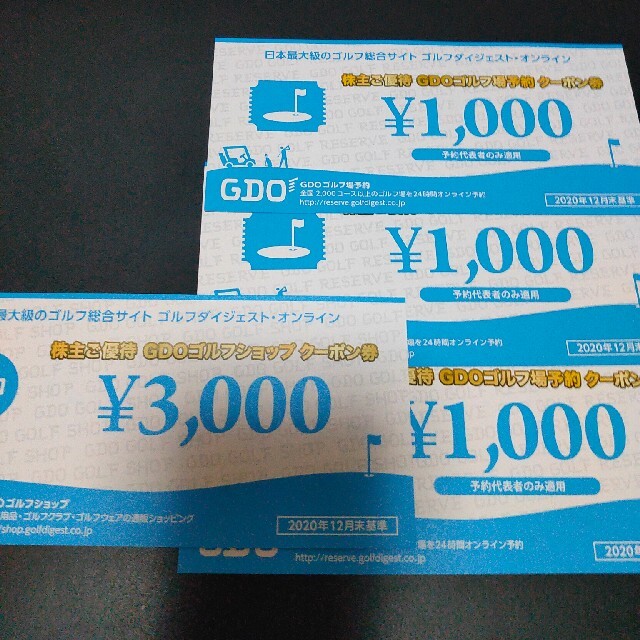 GDO　株主優待　6,000円分