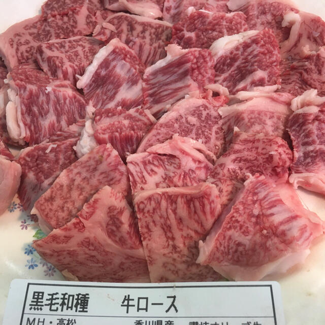 55%以上節約 rainbow-rose様 専用ページ 肉 55%以上節約 rainbow-rose様 専用ページ 肉