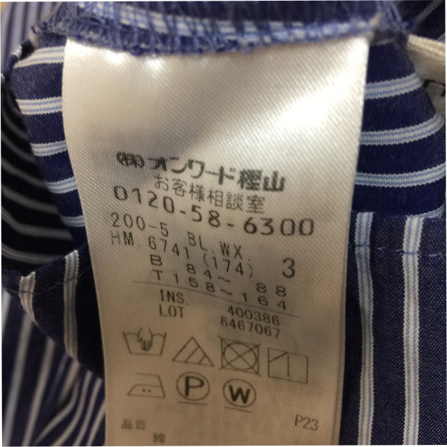 kumikyoku（組曲）(クミキョク)の組曲  綿100%  ブロードフレア袖ブラウス レディースのトップス(シャツ/ブラウス(長袖/七分))の商品写真