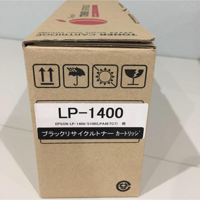 EPSON エプソンプリンターLP1400 ブラックリサイクルトナーカートリッジの通販 by AY shop｜エプソンならラクマ