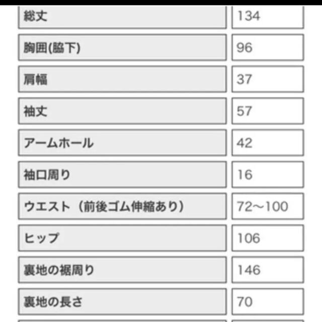 antiqua ロングワンピース　春　秋　シフォン　ニット 3