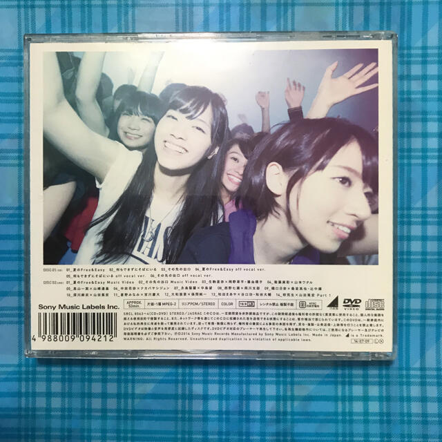 乃木坂46(ノギザカフォーティーシックス)の乃木坂46 CD エンタメ/ホビーのDVD/ブルーレイ(アイドル)の商品写真