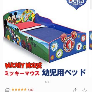 デルタ(DELTA)の未使用で新品のキッズベッドを半額以下❗️(送料込み❗️)に出します！(シングルベッド)