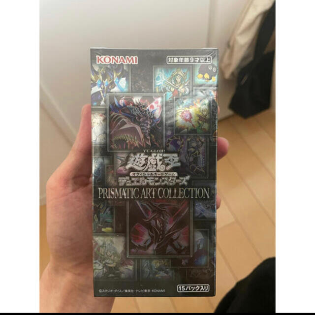 遊戯王 プリズマティックアートコレクション 4BOX
