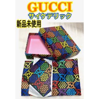 グッチ(Gucci)の新品未使用⭐GUCCI グッチ サイケデリック 折り財布⭐GG柄 マルチカラー⭐(折り財布)