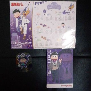 おそ松さん 一松 コースター(キャラクターグッズ)