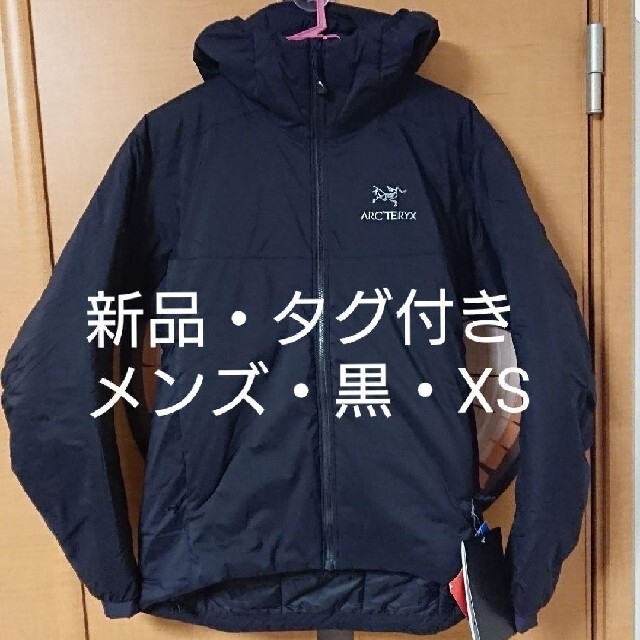 ARC'TERYX(アークテリクス)のarcteryx atom ar　アークテリクス　アトムar　ブラックxs メンズのジャケット/アウター(マウンテンパーカー)の商品写真