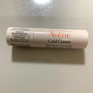 アベンヌ(Avene)のアベンヌ リップクリーム(リップケア/リップクリーム)