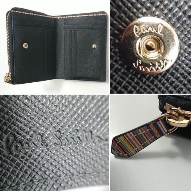 Paul Smith(ポールスミス)の8838未使用に近い ポールスミス 財布 ジップストローグレイン ブラック メンズのファッション小物(折り財布)の商品写真