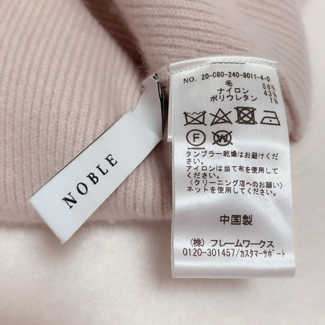 Noble(ノーブル)のAsami Nakamura×NOBLE ファインメリノ　ボートネックニット レディースのトップス(ニット/セーター)の商品写真