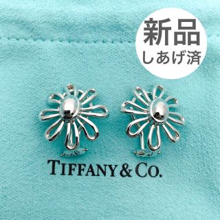 ティファニー(Tiffany & Co.)の美品 TIFFANY ティファニー パロマ・ピカソ デイジー イヤリング(イヤリング)