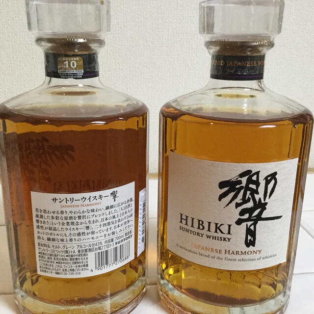 サントリー(サントリー)のサントリー  響 Japanese Harmony   (2本セット) 食品/飲料/酒の酒(ウイスキー)の商品写真