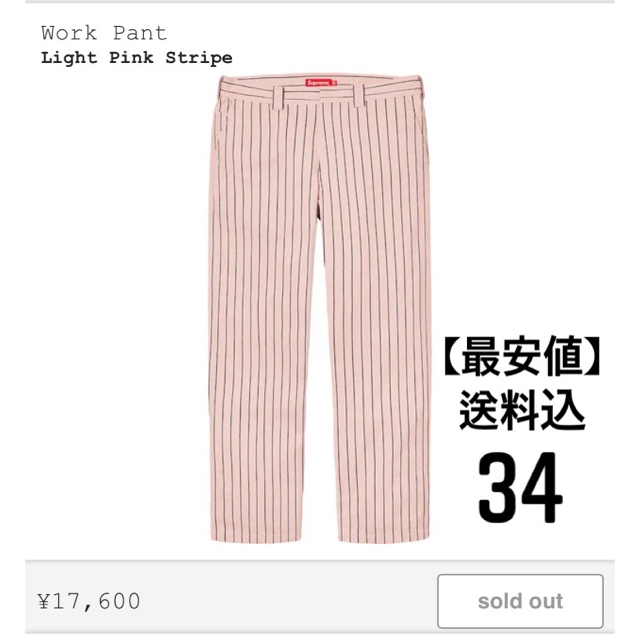 【最安値】Supreme work pant /ピンクストライプ 34