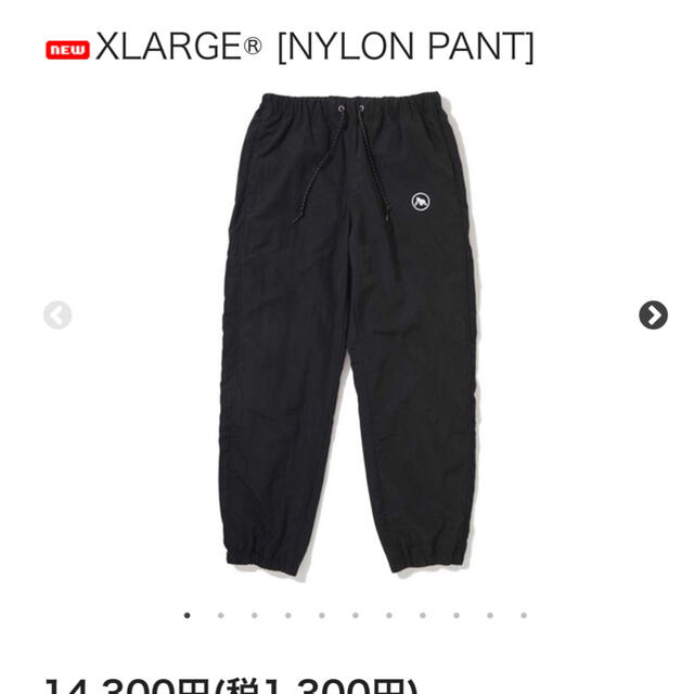 XLARGE(エクストララージ)のXLARGE ナイロン　パンツ メンズのパンツ(ワークパンツ/カーゴパンツ)の商品写真