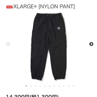 エクストララージ(XLARGE)のXLARGE ナイロン　パンツ(ワークパンツ/カーゴパンツ)