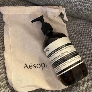 イソップ(Aesop)のゴンちゃん様専用　Aesop ハンドウォッシュ　（ボトルのみ）(容器)