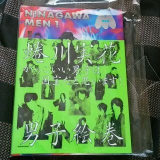 コウダンシャ(講談社)の蜷川実花　NINAGAWA MEN 1(アート/エンタメ)