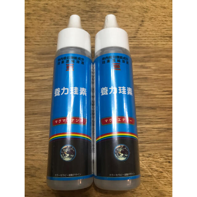 養力珪素 50ml 2本