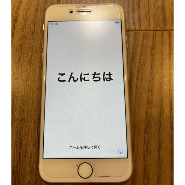 バッテリー最大容量83%美品⭐︎iPhone8 64GBシルバーSIMロック解除済