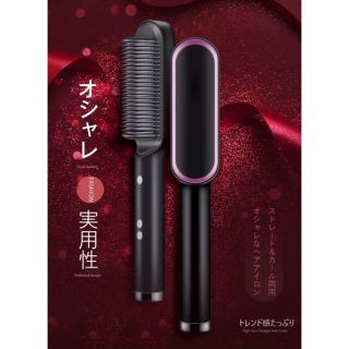 ヘアアイロン♡新品(ヘアアイロン)