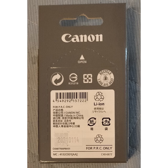 当社の 新品 Ulanzi Canon Canon LP-E6NH型USB-C充電ポート付き