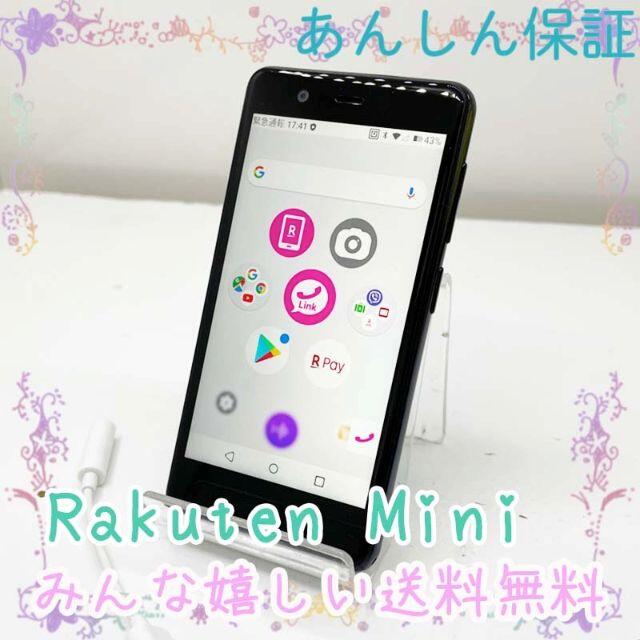 楽天 Rakuten mini
