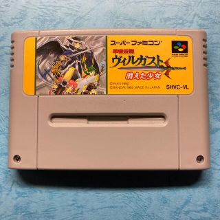 スーパーファミコン(スーパーファミコン)のSFCソフト　甲竜伝説ヴィルガスト(家庭用ゲームソフト)