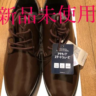 ジーユー(GU)の紳士用スマートシューズ👞新品未使用と日焼け止め(ドレス/ビジネス)