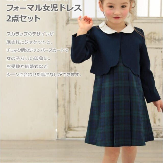 DEVILOCK(デビロック)のデビロック　ワンピース キッズ/ベビー/マタニティのキッズ服女の子用(90cm~)(ドレス/フォーマル)の商品写真